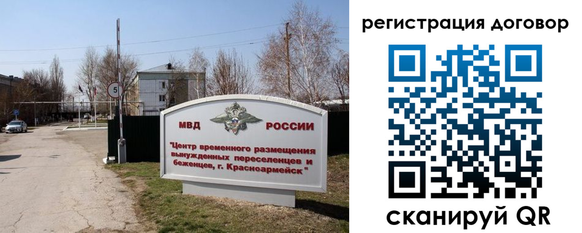 прописка паспорт в Дубовке