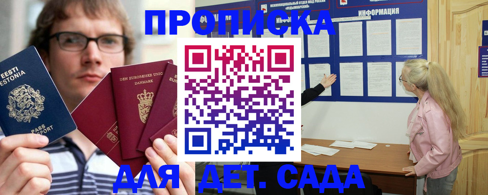 найти адрес прописки в Дубовке