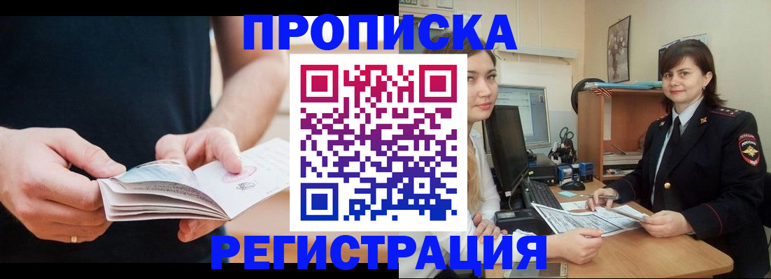 регистрация для школы в Дубовке