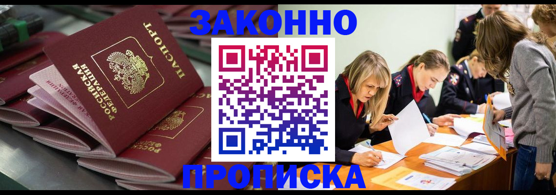 миграционный учет в Дубовке